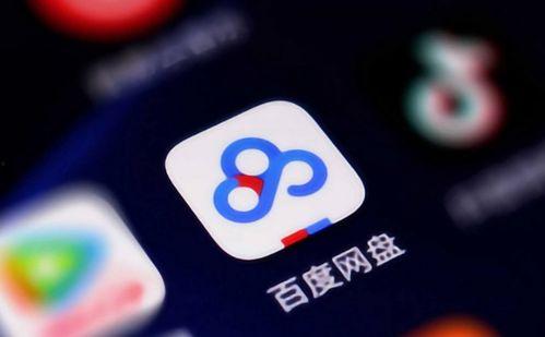 专注吃瓜娱乐圈百度网盘,揭秘百度网盘中的热门八卦